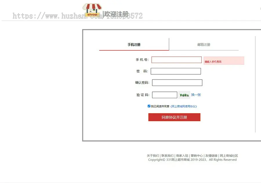 商城购物系统源码,java项目,java web项目,eclipse下运行