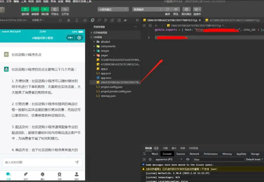 ChatGPT系统全开源独立版 + H5 +admin+super+web+小程序VUE包