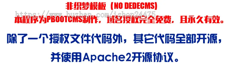 大气防水涂料网站建设源代码程序 PHP油漆化工网站制作源码模板程序带同步手机网站