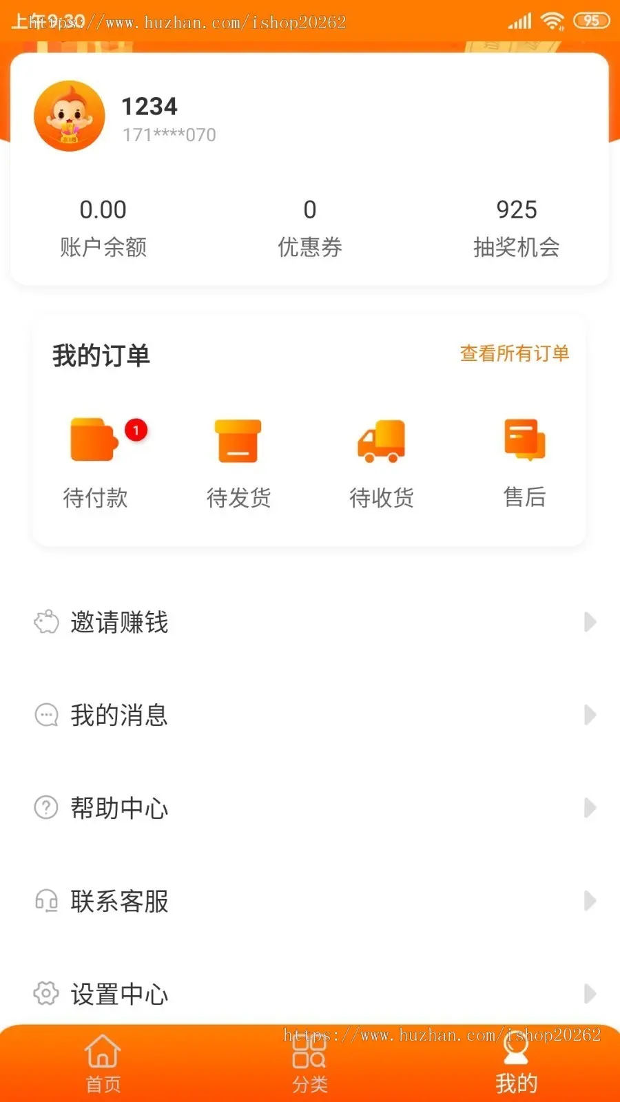 【互站首发】券小券/云小福商城模式优惠券购物商城源码