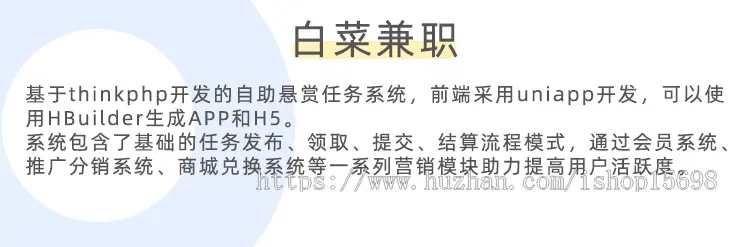 新款悬赏任务h5系统源码兼职模块接单发单平台支持游戏试玩签到（支持多国语言）