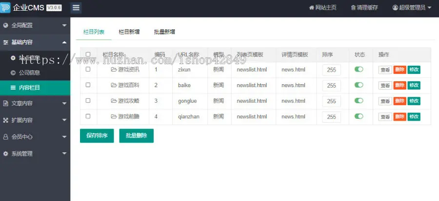 p179H5响应式网站pbootcms模板蓝色营销型机械设备网站源码通用企业模板