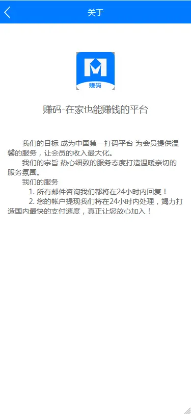 【2023全网首发】打码平台/任务领取平台/任务返佣挂机赚钱/手赚平台源码