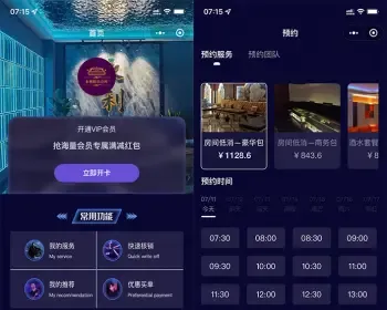 KTV小程序包房充值/办卡/预约/点餐/下单/会员管理/系统小程序