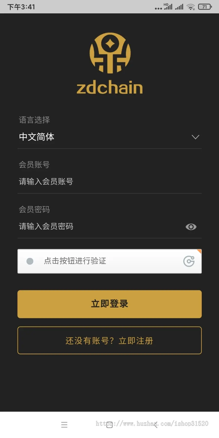 FToken全新钱包区块链,奖励参数强大，可随意配置 源码