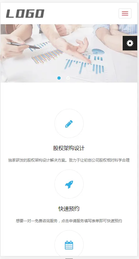 （自适应移动端）HTML5响应式律师律所网站pbootcms模板 律师事务所网站