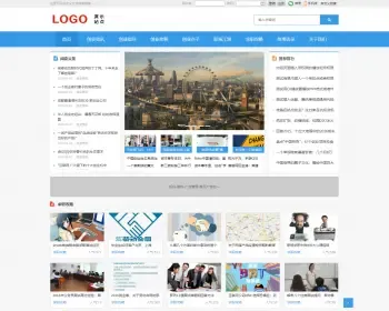 【易站网】视频图片新闻资讯软件下载博客帝国CMS自适应响应式HTML5整站模板