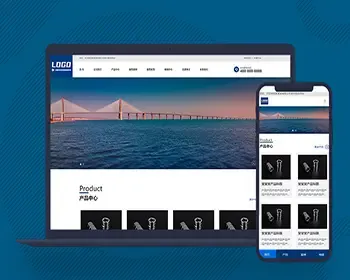网站模板企业网站建设制作高端机械制造品牌网站php网站源码自适应手机端