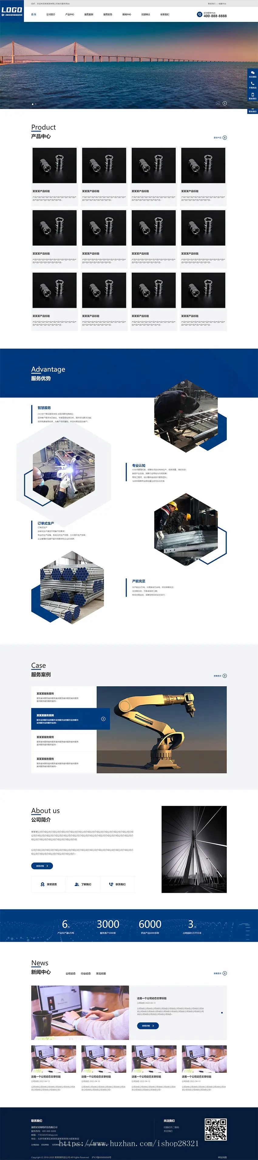 网站模板企业网站建设制作高端机械制造品牌网站php网站源码自适应手机端