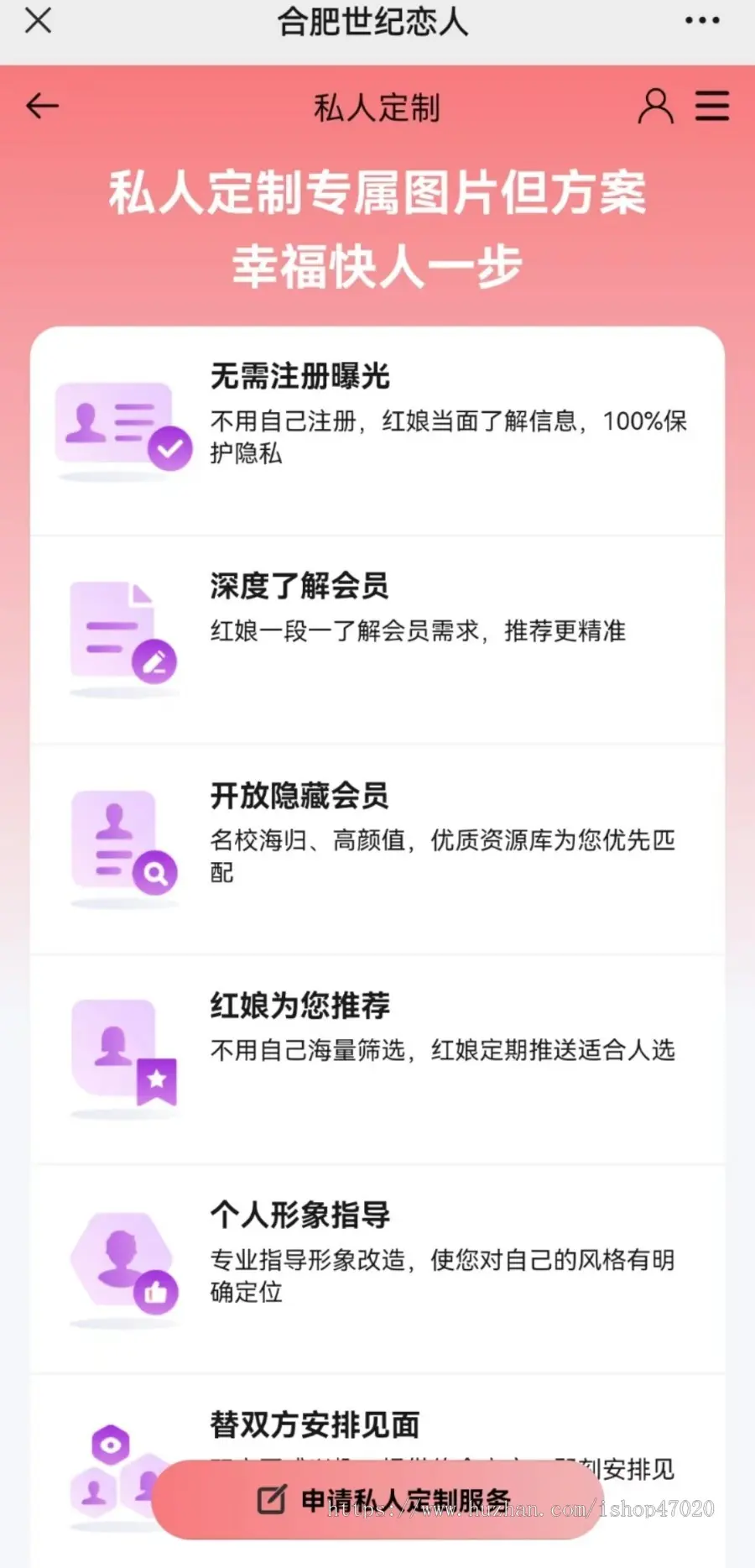 运营级原版打包婚恋交友相亲红娘小程序源码公众号APP开源可二开聊天充值置顶展示定制