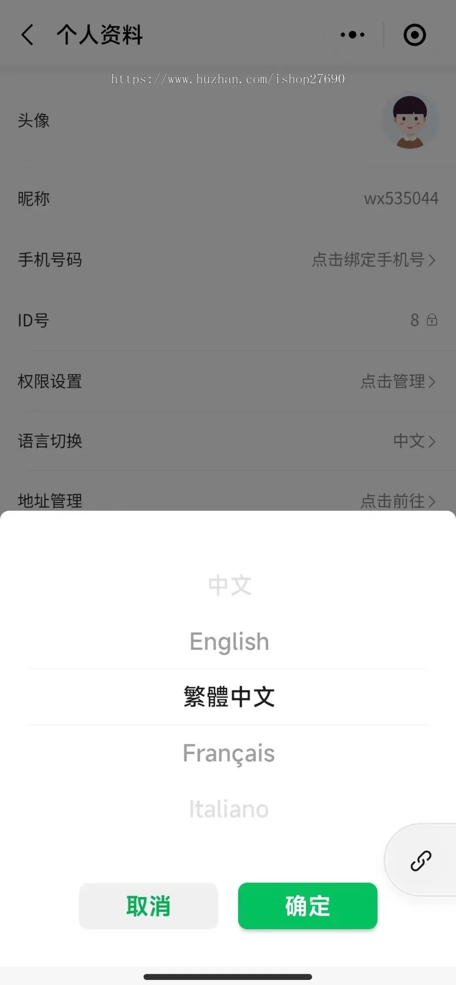 [2023商城运营版]小程序商城源码公众号商城H5APP跨境商城直播发卡拼团砍价秒杀源码