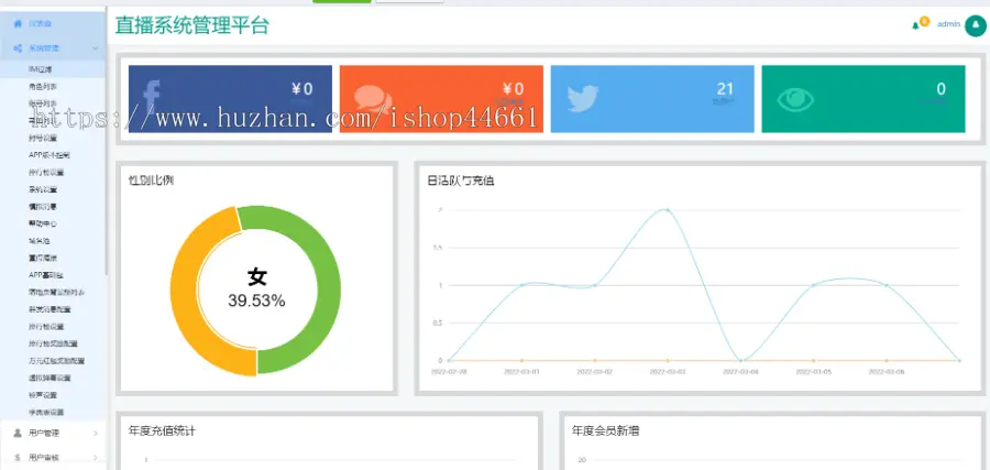 1对1视频聊天1v1付费直播相亲交友直播交友APPP直播APP1对1交友APP完美运营1对1交友 