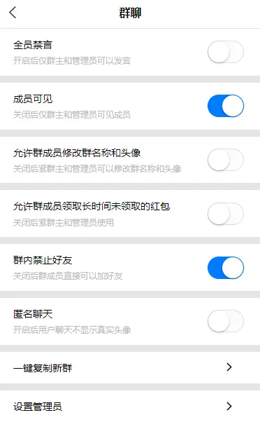 【免费搭建】im即时通讯源码/H5+APP+安卓+IOS苹果/高仿VX/uniapp版本/带安装教程