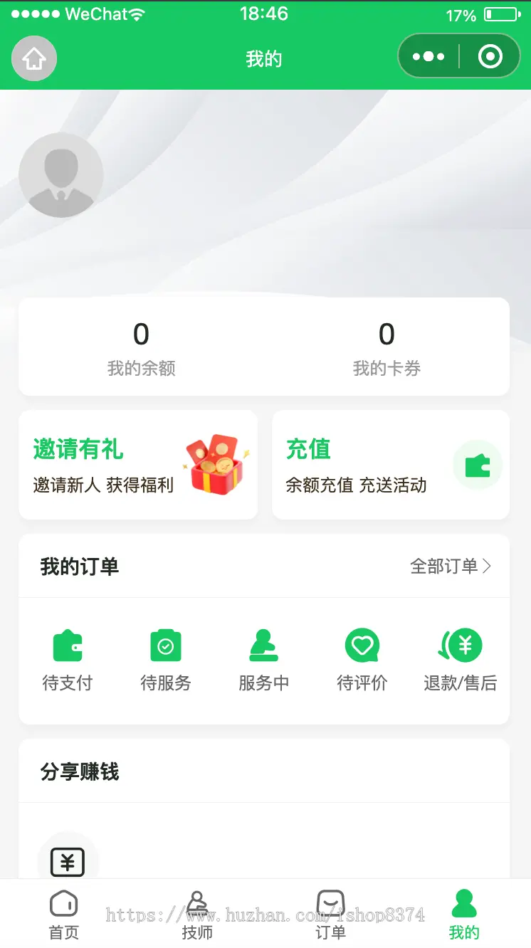 仿东郊到家同城预约推拿技师小程序源码线上同城家政上门预约足浴小程序