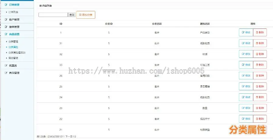 升级版v2.1版在线印刷平台源码,印刷报价源码,在线打印提交文件一站式打印平台代码