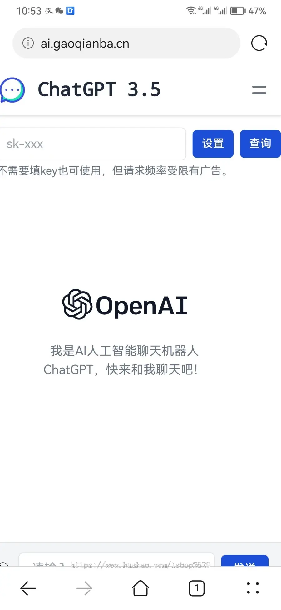 openai接口API源码gpt-3.5模型新版含api账号接口ChatGPT源码及账号