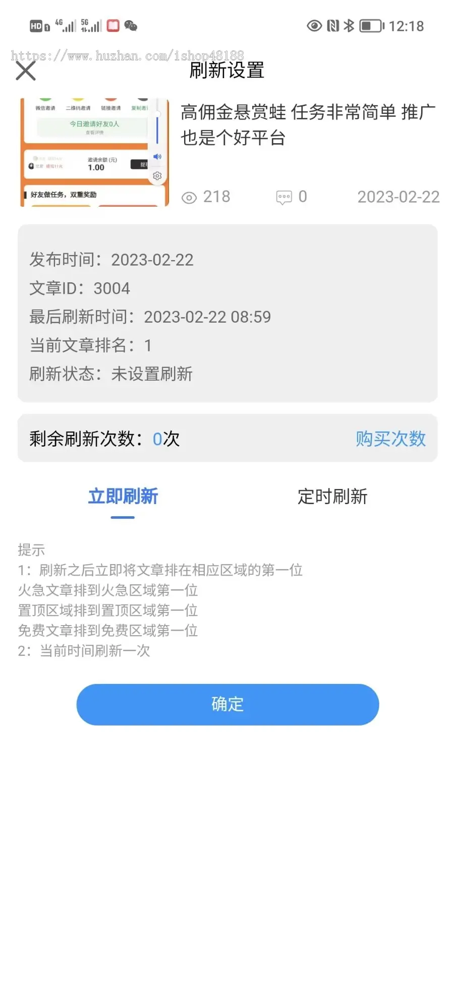 新闻58同城源码线报APP同城服务信息拉新信息同城生活同城商家黄页生活帮手知项源码