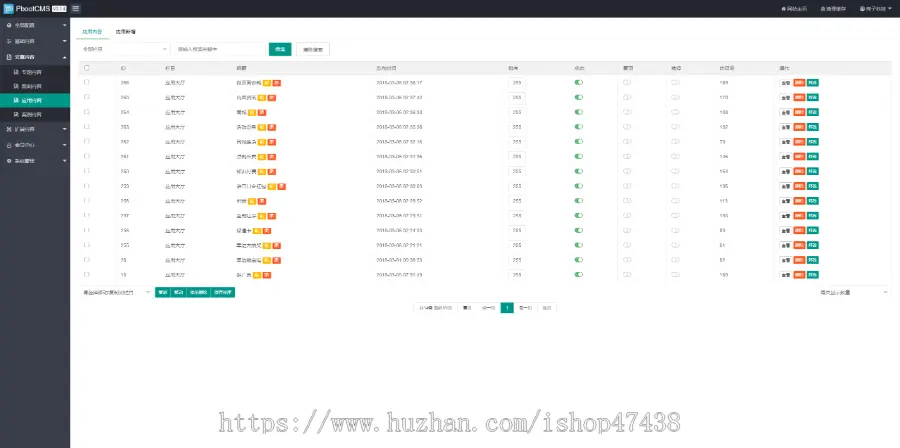 亲测可用无后门可商用无漏洞&微信小程序开发代理展示销售网站软件开发公司网站源码