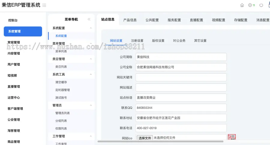 2023秉信新版运营级直播APP系统源码 直播电商带货APP系统 直播APP系统搭建定制开发