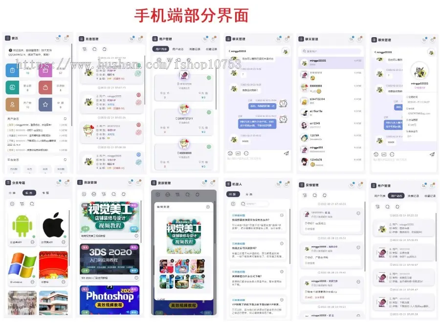 （php+vue，新增app下载站版本）2023原创自适应虚拟资源收费素材软件源码下载站