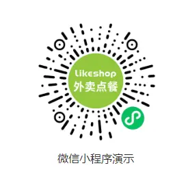 外卖点餐小程序 likeshop点餐系统 thinkphp外卖小程序 总部+多门店微信小程序