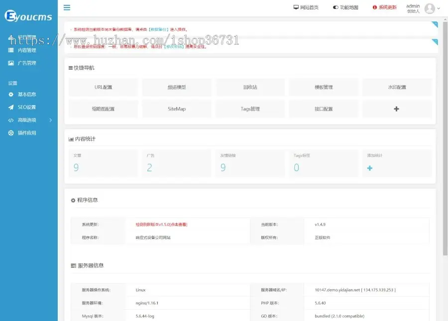 【整站】响应式中英文电子科技公司数码产品公司外贸网站源码