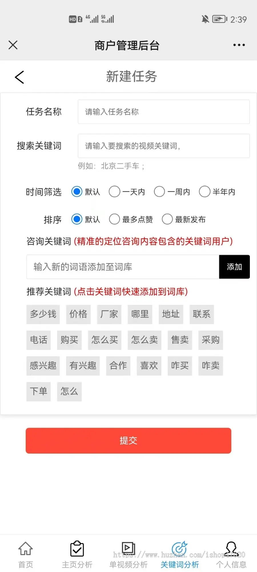 （更新）抖客监控同行抖音询盘快手小红书B站工商询盘获客自动扫码私信扩客可贴牌代理