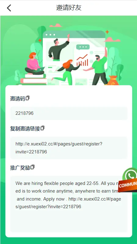 九种语言国际版多语言任务点赞源码系统脸书任务抖音点赞系统源码