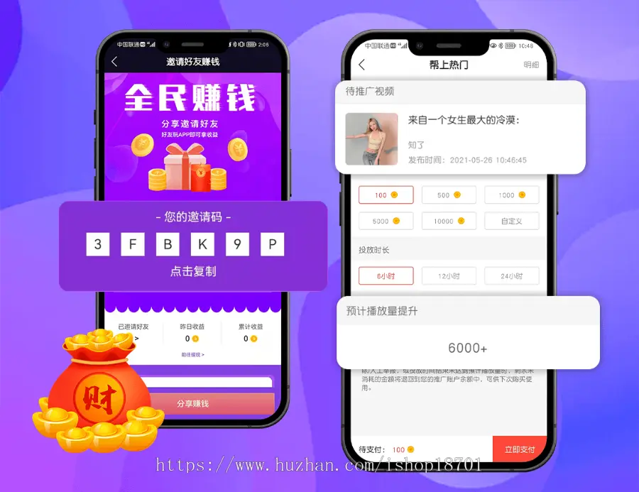 小视频源码，小视频app开发，iOS/android短视频开发，短视频系统封装版