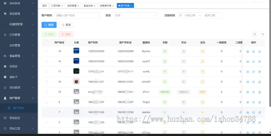 Java盲盒开发猜客魔盒源码叮当魔盒源码成品盲盒APP+小程序+H5手机端PC网页国外盲盒