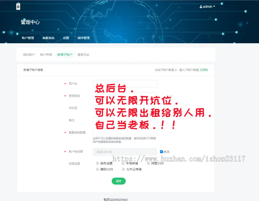 防黑加固php在线客服聊天咨询系统源码/多商户/网页H5/公众号/小程序/即时通讯/自适应