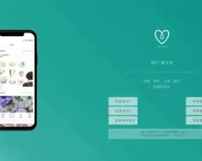 响应式APP下载网站源码 纯静态html清新单页面