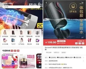 （uniapp+php）2022新版手机端个人商城成人用品，一对多聊天（可发送商品），一级分销