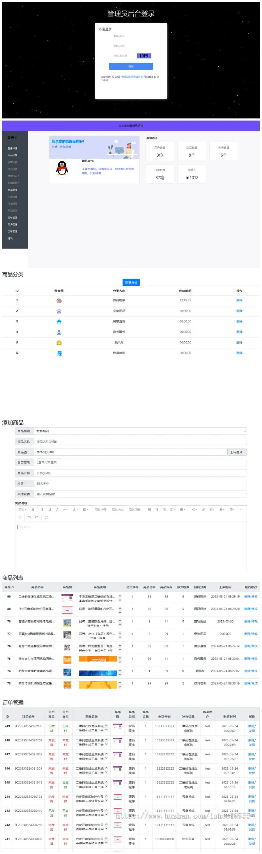 H5移动购物商城系统云端迷你商城简洁UI风格集成易支付极简商城单商户版WAP源码