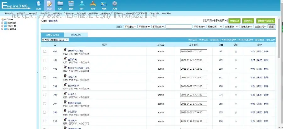 【2021】帝国CMS7.5仿《手游猫》自适应手游模板游戏下载整站源码，自动采集