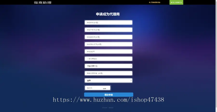 2023新版溯源网站查询网站宠物查询溯源网站还原网站农产品溯源