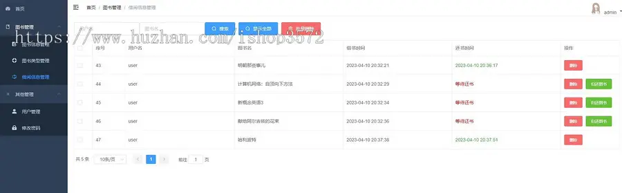 基于SpringBoot的图书管理系统-前后端分离
前端: vue
后端: Spr