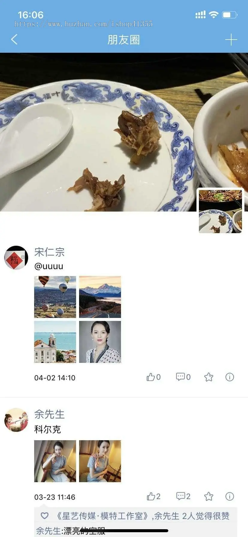 聊天app，短视频互动，在线交友，同城婚恋，im即时通信,直播