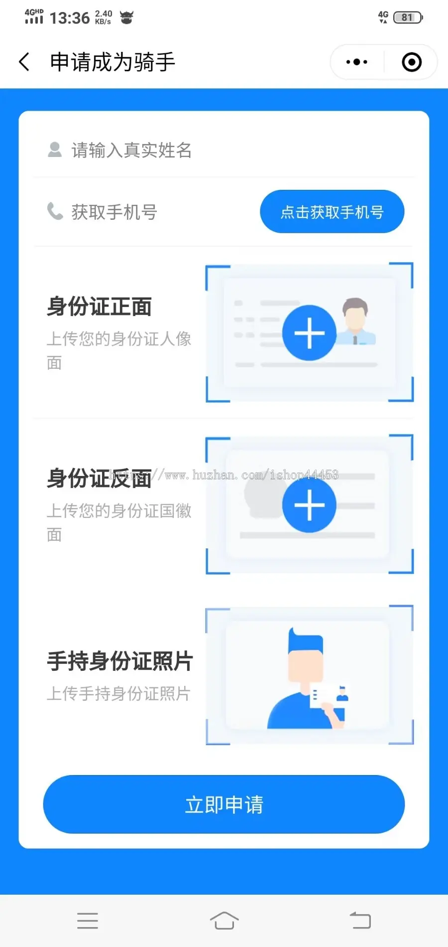 同城跑腿系统源码 跑腿帮买帮送小程序定制 同城取送系统 用户端+骑手端