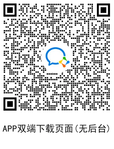 app下载落地页源码支持一键跳转设置双端app仿IOS商店引导页宣传页面html单页源码