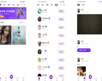 2023一对一直播社交交友APP一对一语音聊天视频聊天匹配聊天即时通信