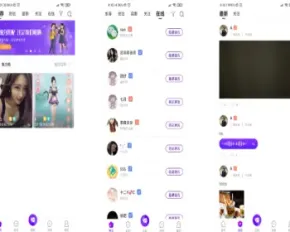 2023一对一直播社交交友APP一对一语音聊天视频聊天匹配聊天即时通信