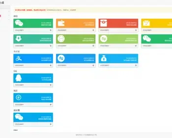 一键制作各种截图生成工具，微信、支付宝、QQ聊天、转账、红包记录等信息