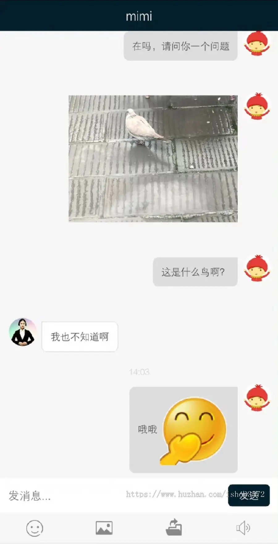 PHP在线客服系统源码,含手机端客服对话,源码齐全