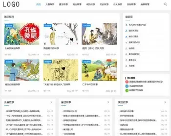 经典故事大全,儿童故事,历史故事,名人故事,寓言故事,成语故事,童话故事,小故事会源码