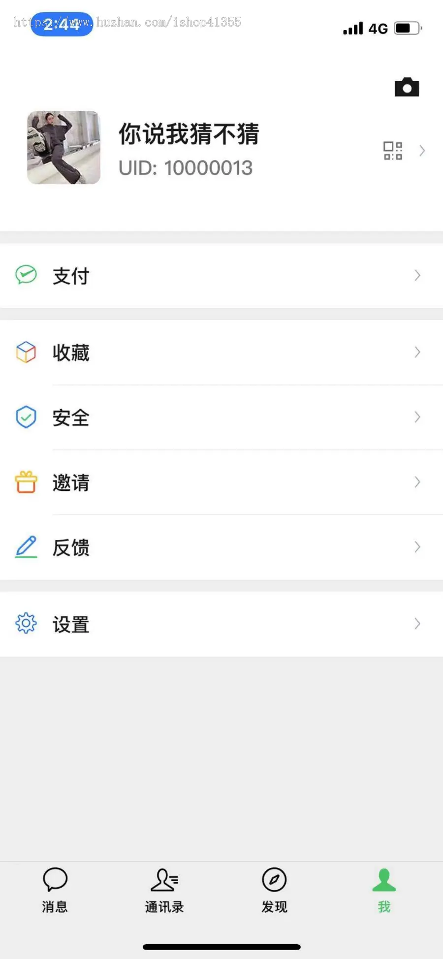 聊天app，短视频互动，在线交友，同城婚恋