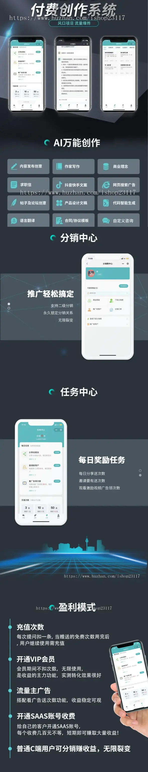 chatgpt3.5+4.0+MJ绘画+灵犀AI绘画小程序H5公众号分销流量主人工智能对话问答源码系统