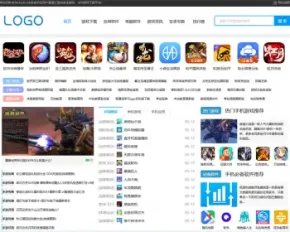 帝国CMS仿《APK8》安卓网简洁优化版，游戏应用网源码,手游源码,游戏模板