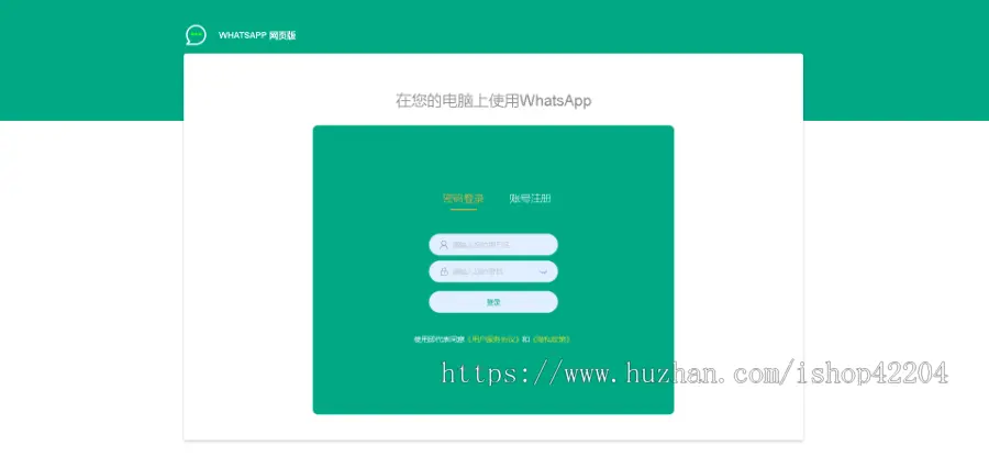 IM即时通讯社交多节点登录原生app+oss缓存