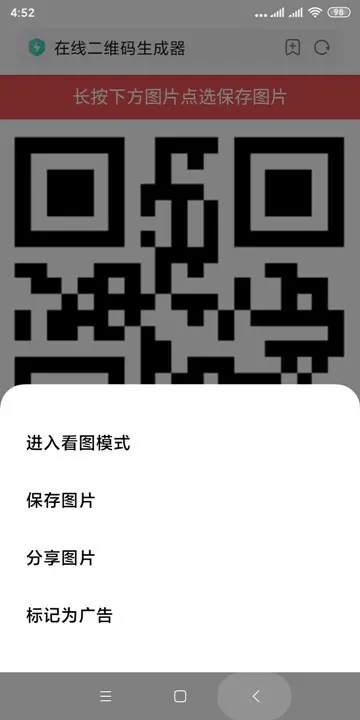 二维码接口系统二维码在线生成二维码API接口调用二维码生成接口地址源码